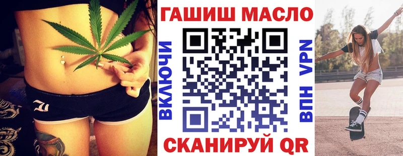 ТГК Wax что такое Минеральные Воды
