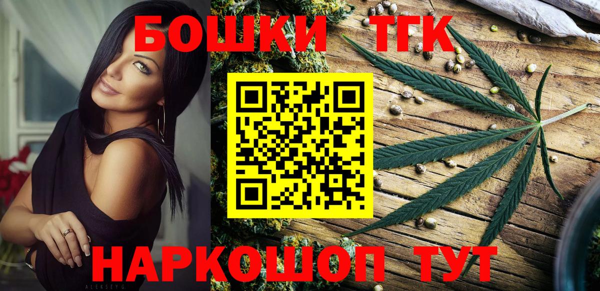 Конопля тримм  Вход с VPN  Конопля AK-47  Бошки марихуана SATIVA & INDICA  Минеральные Воды 